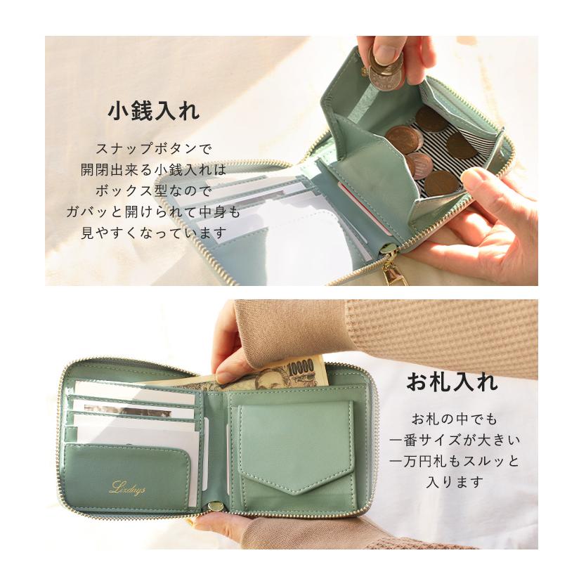 LIZDAYS リズデイズ 財布 二つ折り財布 レディース メンズ ユニ LIZDAYS リズデイズ 財布 二つ折り財布 レディース メンズ ユニ