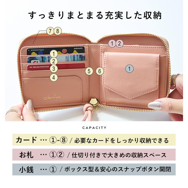 財布 二つ折り財布 レディース リズデイズ 本革 牛革 スキミング防止 RFID 磁気防止 ミニウォレット ミニ財布 LIZDAYS スタイルオンバッグ | LIZDAYS | 14
