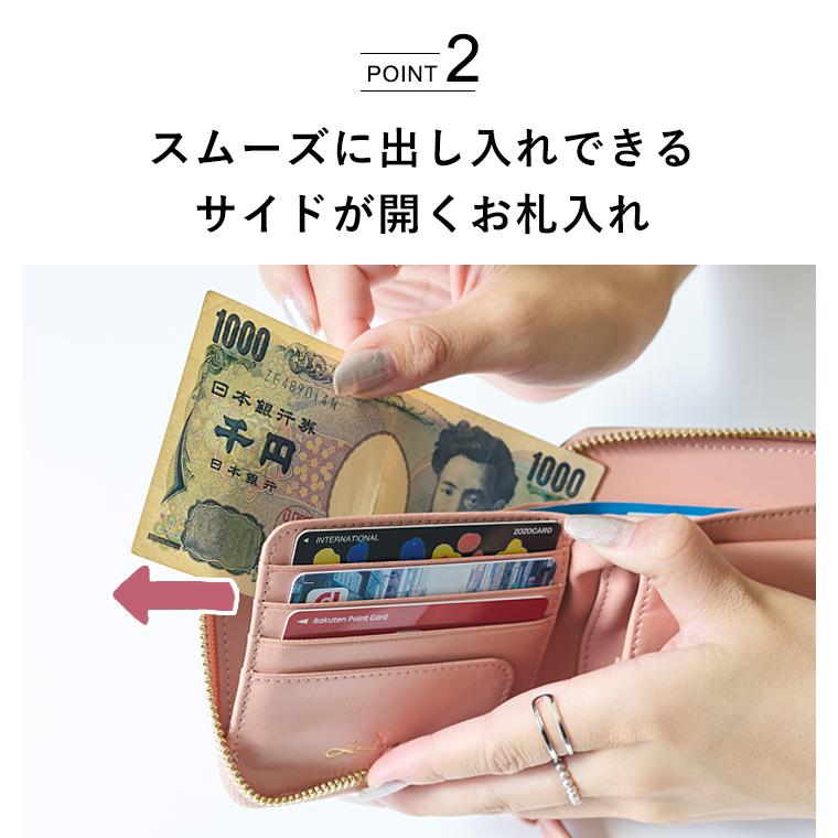財布 二つ折り財布 レディース リズデイズ 本革 牛革 スキミング防止 RFID 磁気防止 ミニウォレット ミニ財布 LIZDAYS スタイルオンバッグ | LIZDAYS | 15