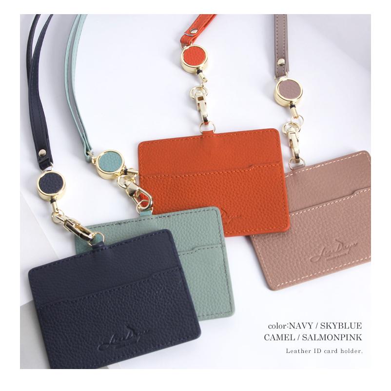 LIZDAYS（リズデイズ） 【映画・ドラマ使用】 idカードホルダー