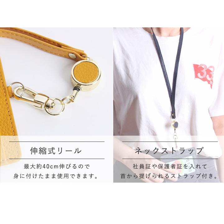 LIZDAYS（リズデイズ） 【映画・ドラマ使用】 idカードホルダー