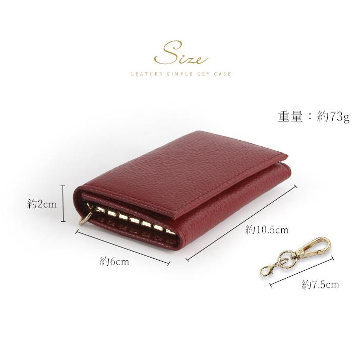 LIZDAYS（リズデイズ） キーケース 上質な牛革 カードケース 6連フック