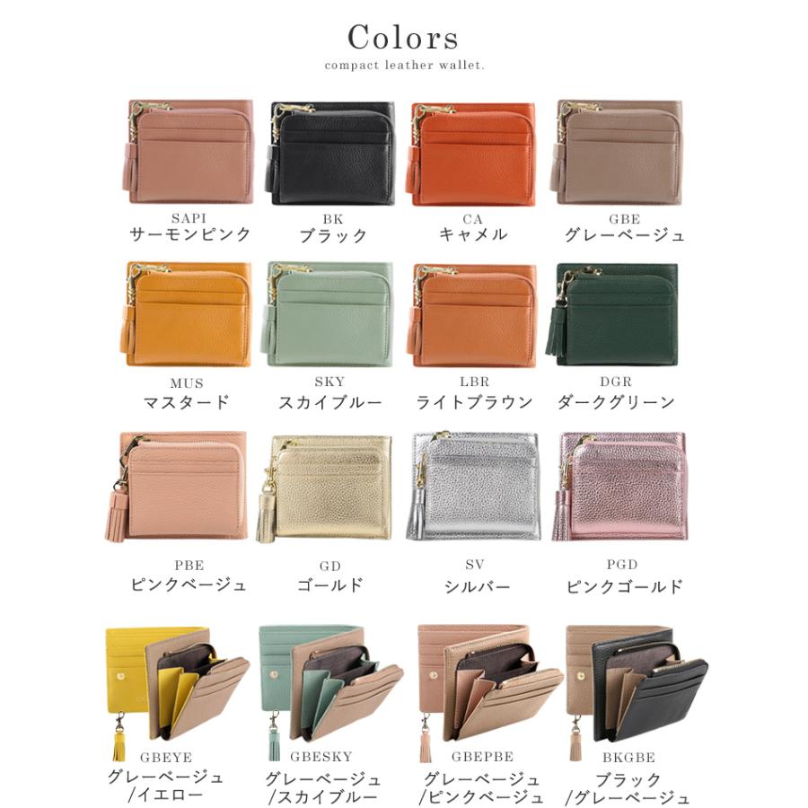 LIZDAYS（リズデイズ） 二つ折り財布 レディース 本革 牛革 財布