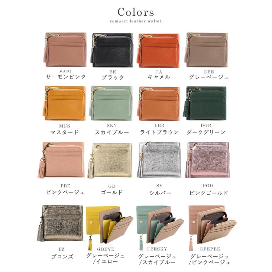 LIZDAYS（リズデイズ） 二つ折り財布 レディース 本革 牛革 財布