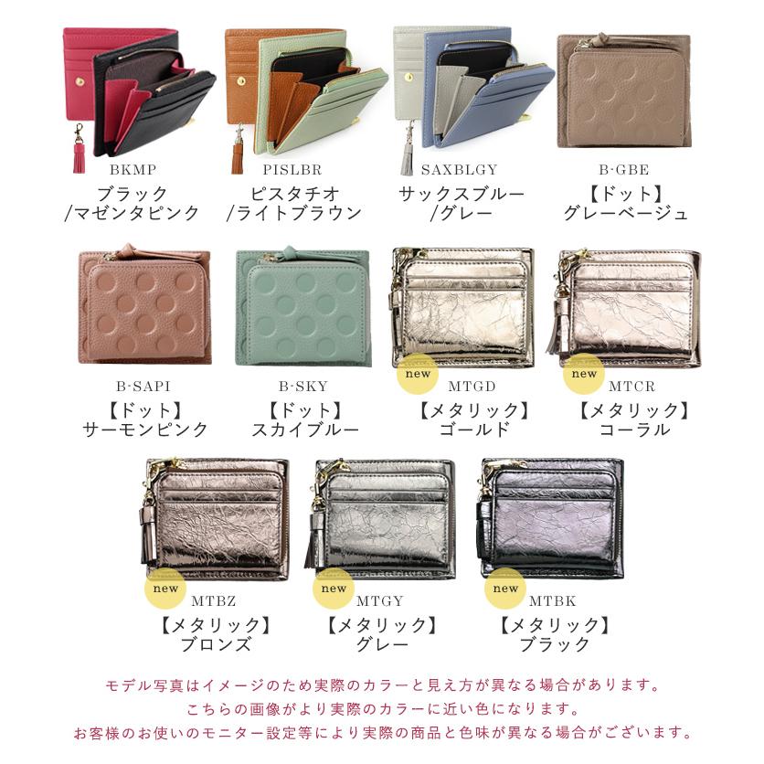 LIZDAYS（リズデイズ） 二つ折り財布 レディース 本革 牛革 財布