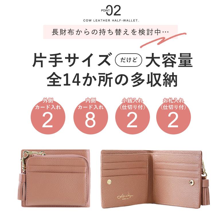 LIZDAYS 二つ折り財布 レディース 本革 牛革 財布 小さめ 使い LIZDAYS 二つ折り財布 レディース 本革 牛革 財布 小さめ 使い