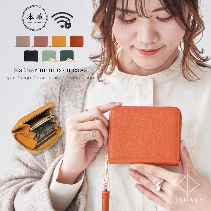 LIZDAYS リズデイズ 財布 ミニ財布 ミニウォレット レディース 小さい財布 本革 牛革 スキミング磁気 防止 キャッシュカード 小銭入れ 整頓 ギフト プレゼント :lz-616:スタイルオンバッグ - 通販 - Yahoo!ショッピング LIZDAYS リズデイズ 財布 ミニ財布 ミニウォレット レディース 小さい財布 本革 牛革 スキミング磁気 防止 キャッシュカード 小銭入れ 整頓 ギフト プレゼント :lz-616:スタイルオンバッグ - 通販 - Yahoo!ショッピング