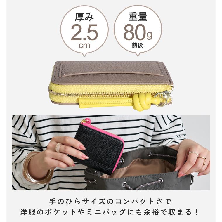 LIZDAYS（リズデイズ） 財布 レディース ミニ財布 L字ファスナー ミニ