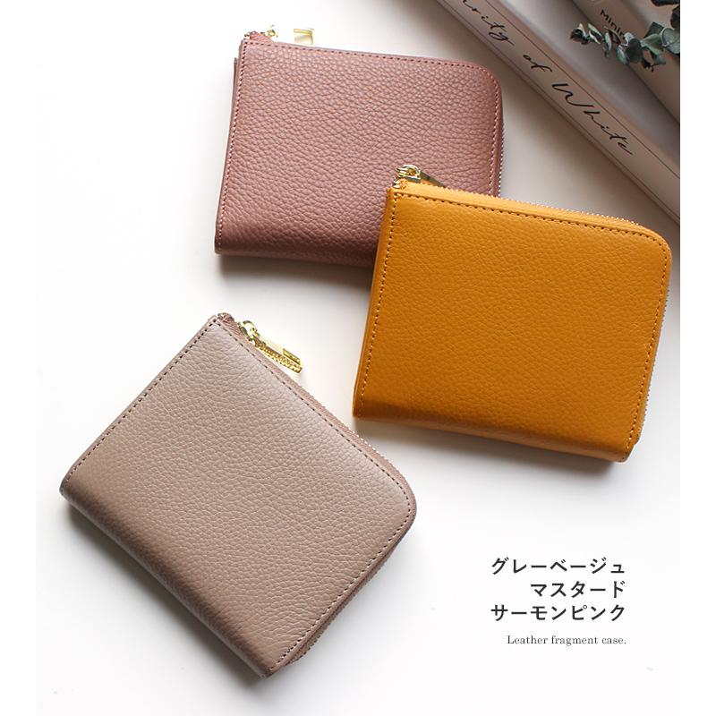 LIZDAYS 財布 レディース ミニ財布 本革 かわいい コインケース LIZDAYS 財布 レディース ミニ財布 本革 かわいい コインケース