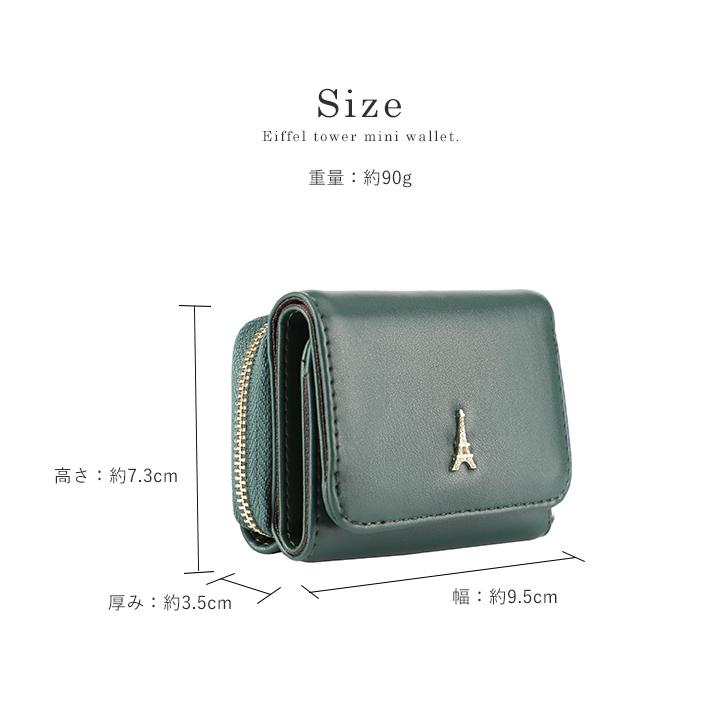 LIZDAYS（リズデイズ） 三つ折り財布 レディース ミニ財布 コンパクト