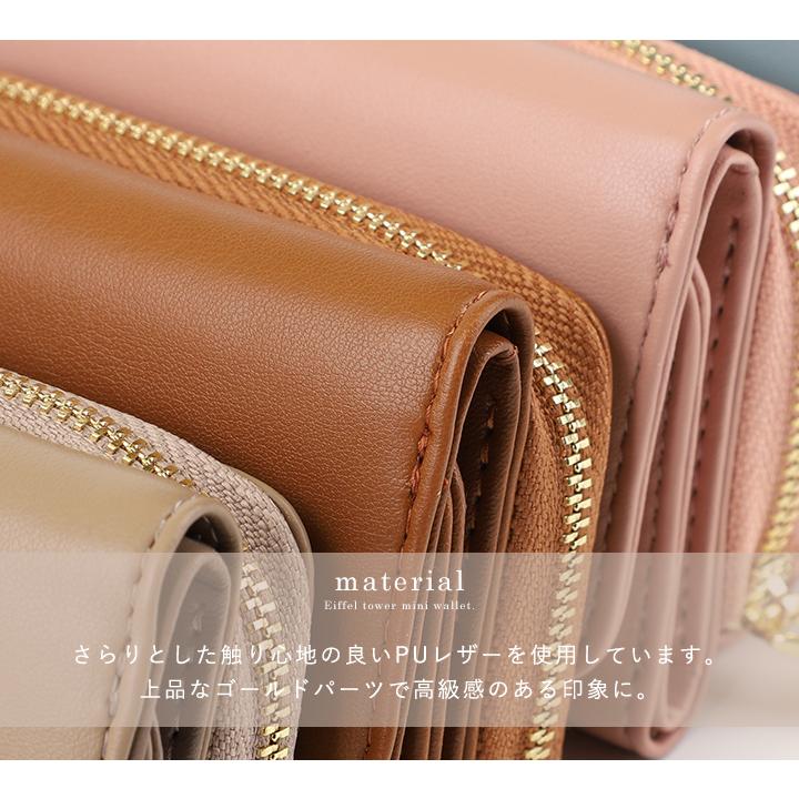 LIZDAYS リズデイズ 三つ折り財布 レディース ミニ財布 LIZDAYS リズデイズ 三つ折り財布 レディース ミニ財布