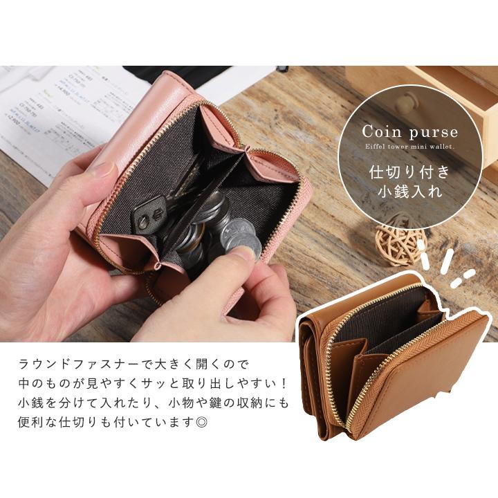 LIZDAYS リズデイズ 三つ折り財布 レディース ミニ財布 LIZDAYS リズデイズ 三つ折り財布 レディース ミニ財布