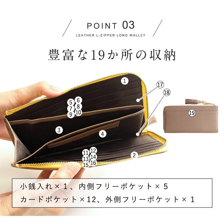 LIZDAYS 財布 レディース 長財布 薄い 薄い財布 L字ファスナー スリム 軽量 本革 牛革 スキミング防止 RFID 使いやすい おしゃれ | LIZDAYS | 22