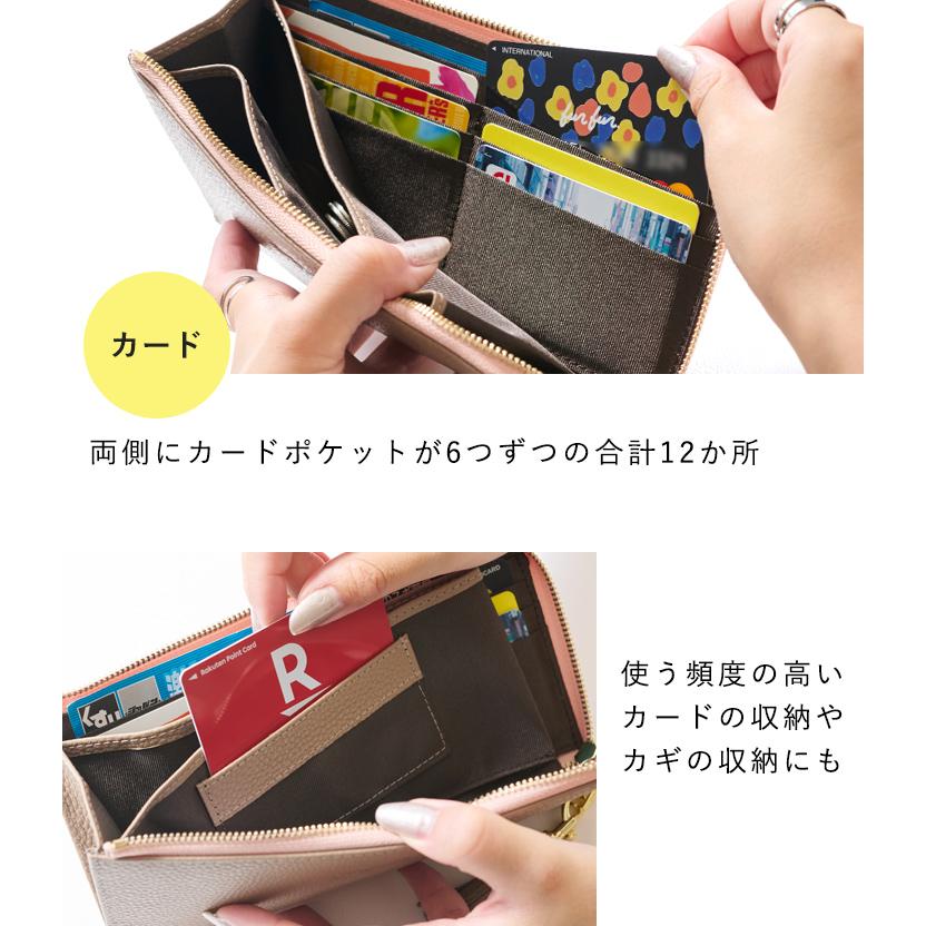 LIZDAYS 財布 レディース 長財布 薄い 薄い財布 L字ファスナー スリム 軽量 本革 牛革 スキミング防止 RFID 使いやすい おしゃれ | LIZDAYS | 24