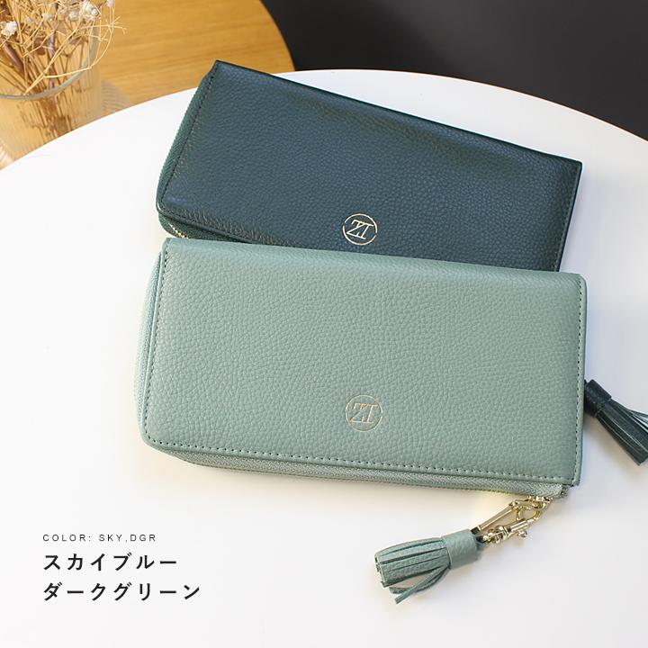 LIZDAYS 長財布 レディース 本革 小銭入れ仕切りあり 薄い 軽い LIZDAYS 長財布 レディース 本革 小銭入れ仕切りあり 薄い 軽い