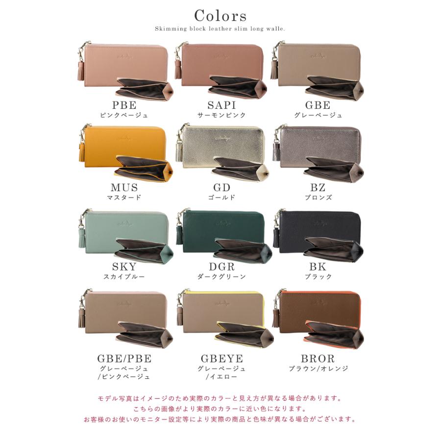 LIZDAYS 財布 レディース 長財布 薄い 薄い財布 L字ファスナー スリム 軽量 本革 牛革 スキミング防止 RFID 使いやすい おしゃれ | LIZDAYS | 32