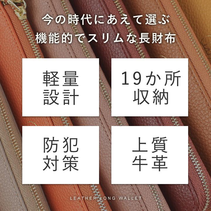 LIZDAYS 長財布 レディース 本革 小銭入れ仕切りあり 薄い 軽い LIZDAYS 長財布 レディース 本革 小銭入れ仕切りあり 薄い 軽い