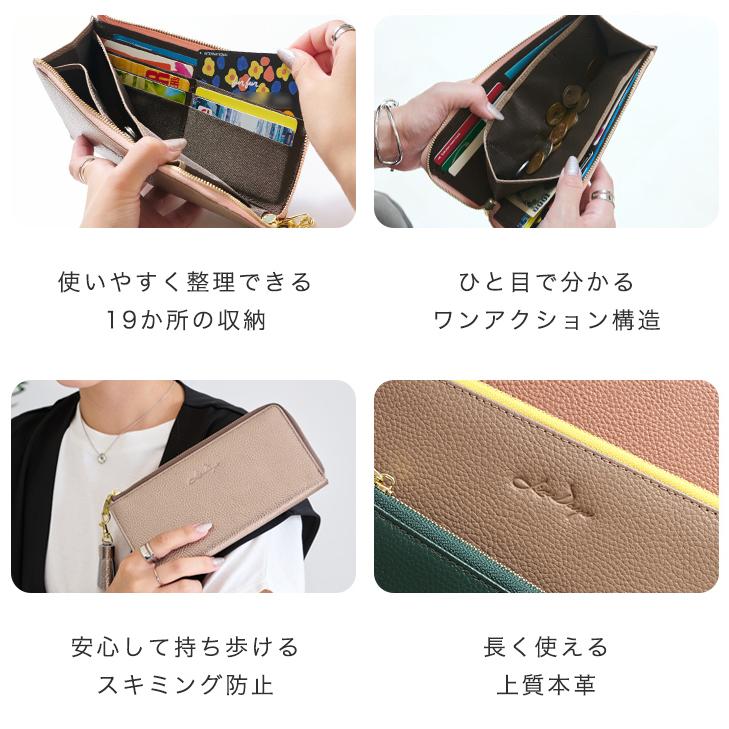 LIZDAYS 財布 レディース 長財布 薄い 薄い財布 L字ファスナー スリム 軽量 本革 牛革 スキミング防止 RFID 使いやすい おしゃれ | LIZDAYS | 16