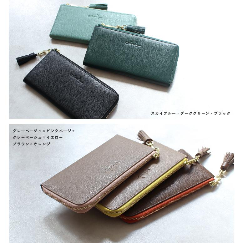 LIZDAYS 財布 レディース 長財布 薄い 薄い財布 L字ファスナー スリム 軽量 本革 牛革 スキミング防止 RFID 使いやすい おしゃれ | LIZDAYS | 18