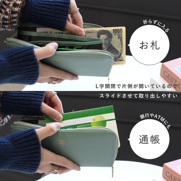LIZDAYS 長財布 レディース 本革 小銭入れ仕切りあり 薄い 軽い LIZDAYS 長財布 レディース 本革 小銭入れ仕切りあり 薄い 軽い