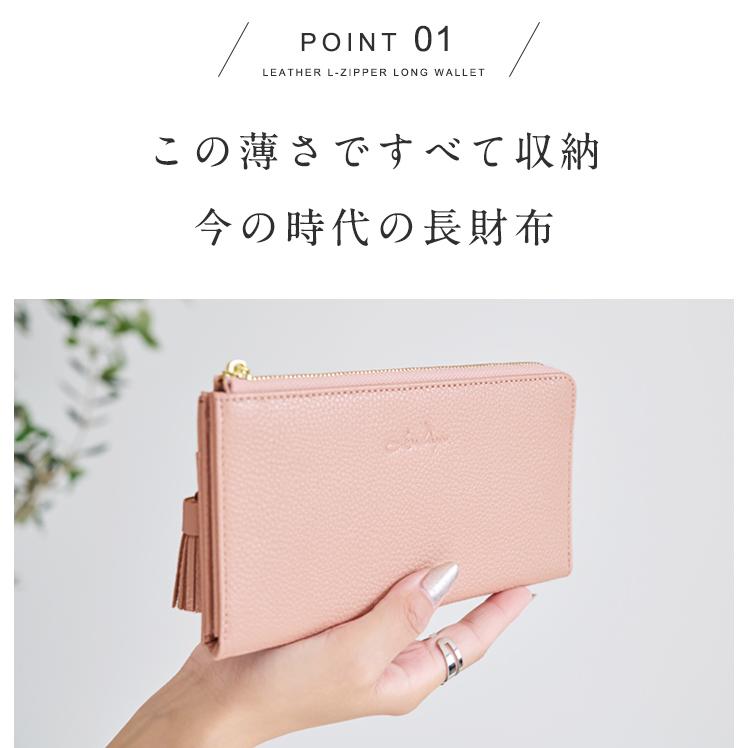 LIZDAYS 財布 レディース 長財布 薄い 薄い財布 L字ファスナー スリム 軽量 本革 牛革 スキミング防止 RFID 使いやすい おしゃれ | LIZDAYS | 19