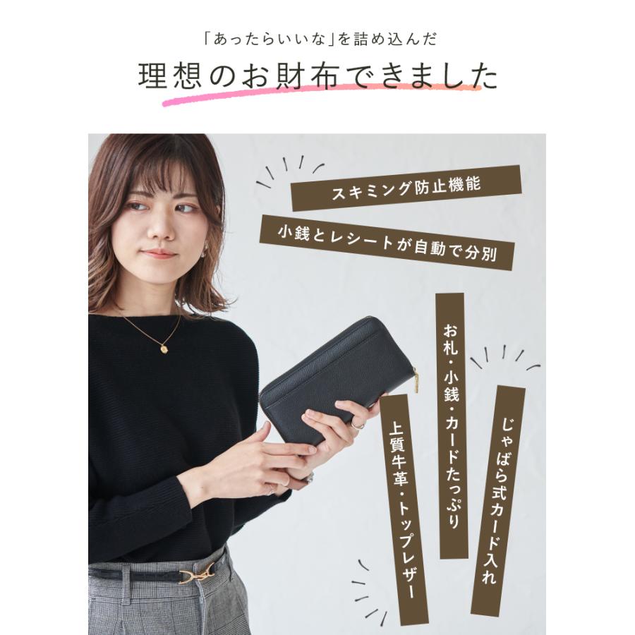 長財布 レディース 財布 本革 牛革 BOX型 コインスルー ギャルソン レシート 小銭 分かれる スキミング防止 LIZDAYS LEE1月号掲載｜styleonbag｜15