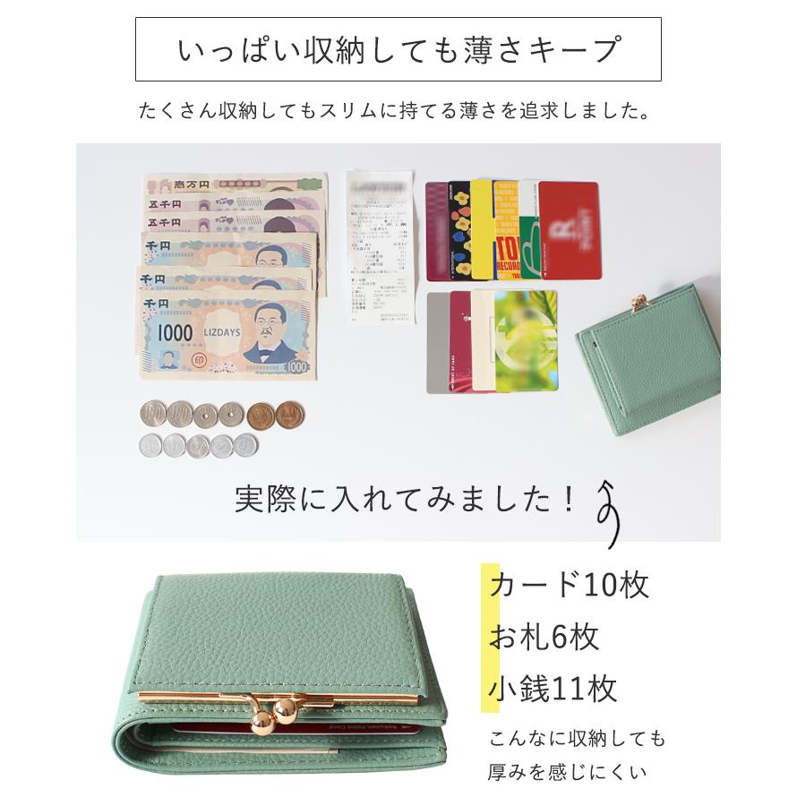 PIKUSZO がま口　コンパクト革財布　中古 シュリンクレザー がま口 ボックス型コイン収納 ミニ 三つ折り財布