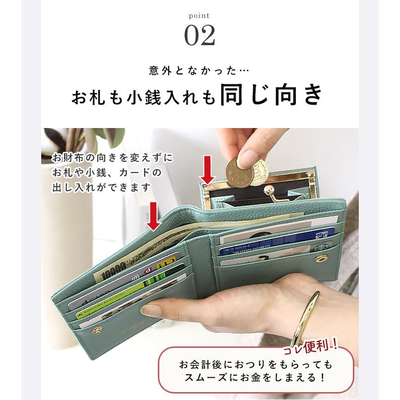 LIZDAYS 【映画・ドラマ使用】LIZDAYS リズデイズ がま口 二 LIZDAYS 【映画・ドラマ使用】LIZDAYS リズデイズ がま口 二