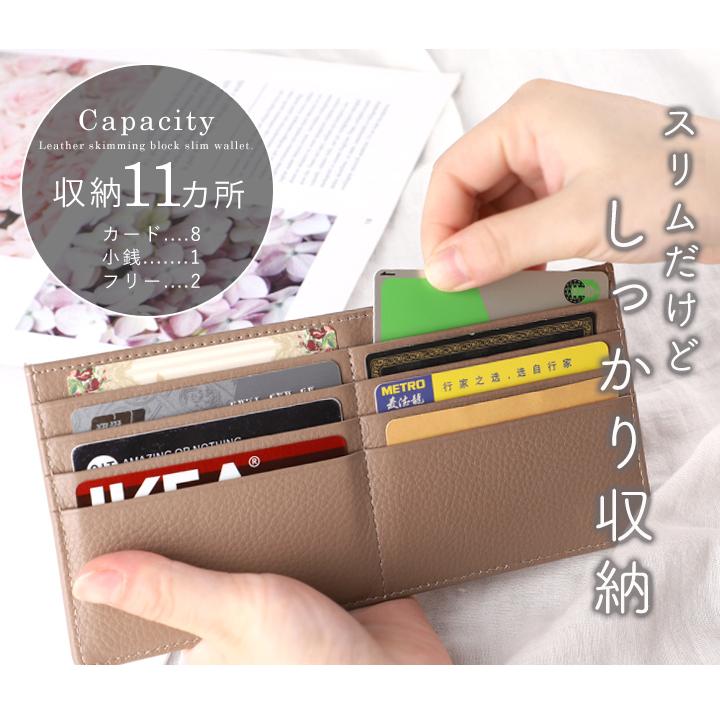 長財布 財布 レディース 薄い 小さめ 本革 カード入れ 小銭入れ スリム スキミング防止 かわいい 上品 LIZDAYS liz06 LEE1月号掲載｜styleonbag｜13