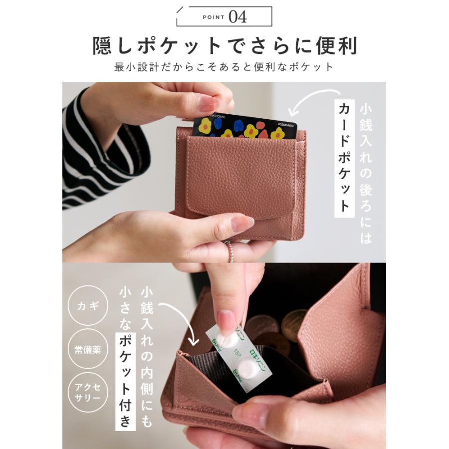 LIZDAYS（リズデイズ） 財布 二つ折り財布 ミニ財布 キャッシュレス 本