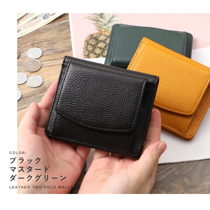 LIZDAYS 二つ折り財布 レディース BOX型小銭入れ 財布 ミニ財布 LIZDAYS 二つ折り財布 レディース BOX型小銭入れ 財布 ミニ財布