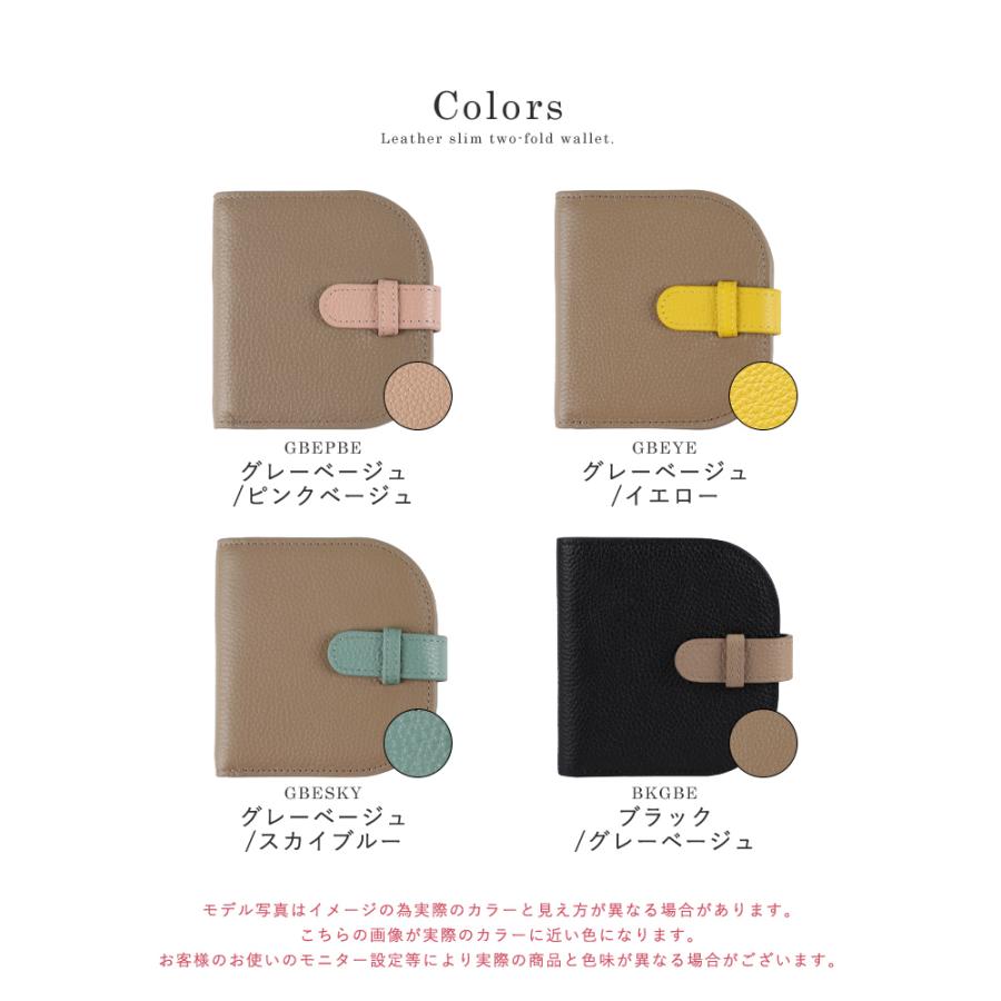 LIZDAYS（リズデイズ） ミニ財布 レディース 本革 二つ折り財布 軽量