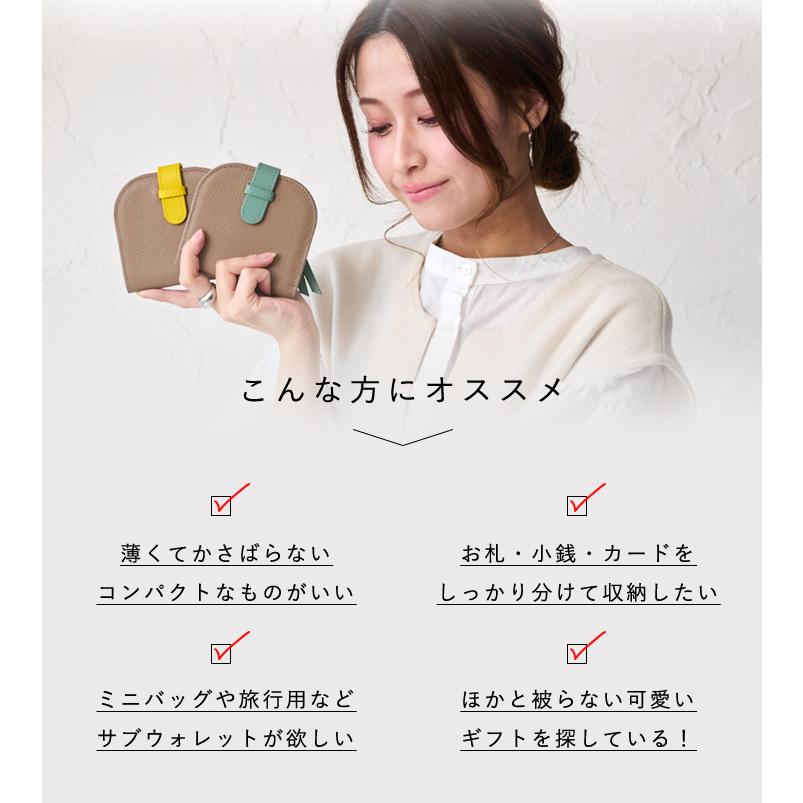 LIZDAYS（リズデイズ） ミニ財布 レディース 本革 二つ折り財布 軽量