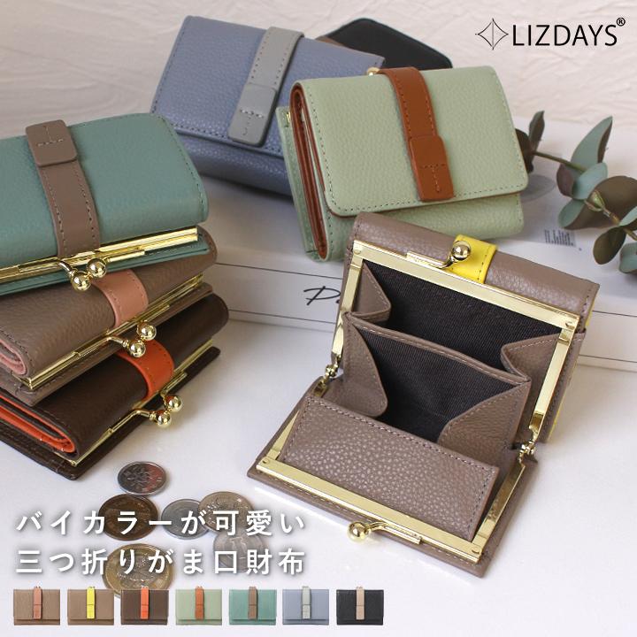 U.R.G.E. 3つ折り財布　葉月 U.R.G.E. 財布 葉月 U.R.G.E. 3つ折り財布 葉月