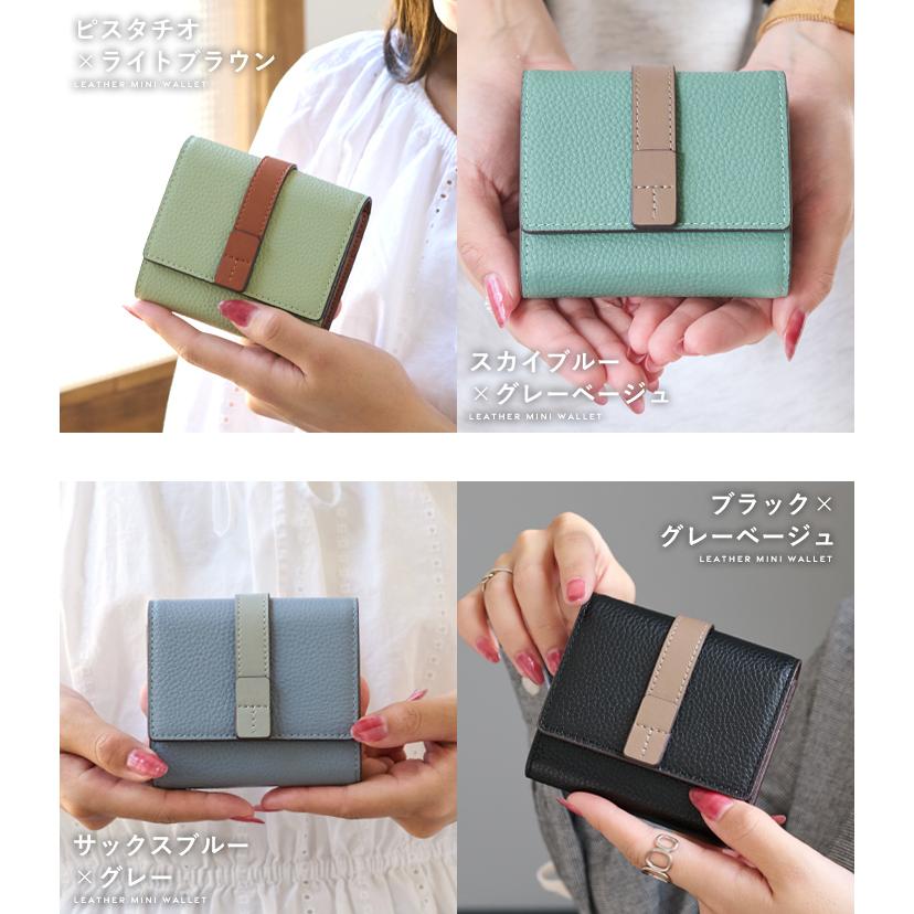 LIZDAYS（リズデイズ） 【2点で20%offクーポン】LIZDAYS ミニ財布