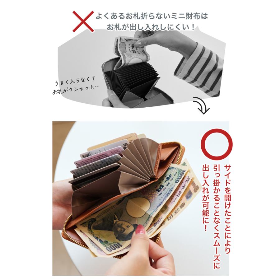 財布 レディース ミニ財布 本革 カードケース ミニウォレット 大容量 お札折れない 使いやすい カード入れ 小銭入れ LIZDAYS | LIZDAYS | 20