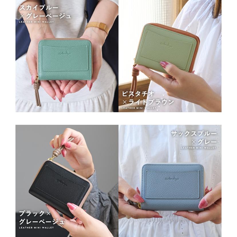 財布 レディース ミニ財布 本革 カードケース ミニウォレット 大容量 お札折れない 使いやすい カード入れ 小銭入れ LIZDAYS | LIZDAYS | 27