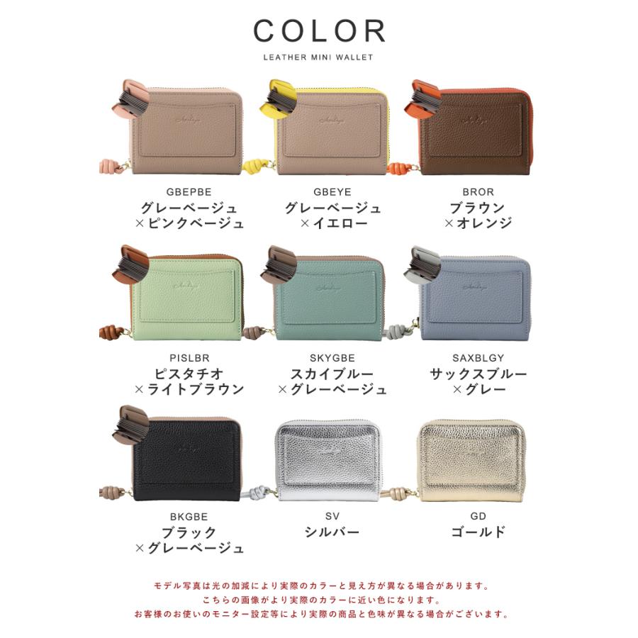 財布 レディース ミニ財布 本革 カードケース ミニウォレット 大容量 お札折れない 使いやすい カード入れ 小銭入れ LIZDAYS | LIZDAYS | 29