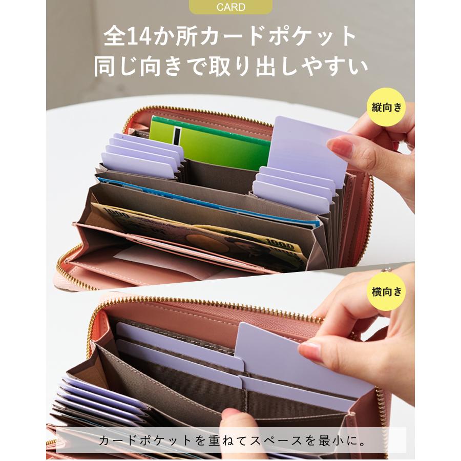 LIZDAYS 長財布 レディース 長財布 短い 本革 小さい 財布 軽量 ラウンドファスナー 大容量 コインスルー 仕分け スキミング防止 | LIZDAYS | 24
