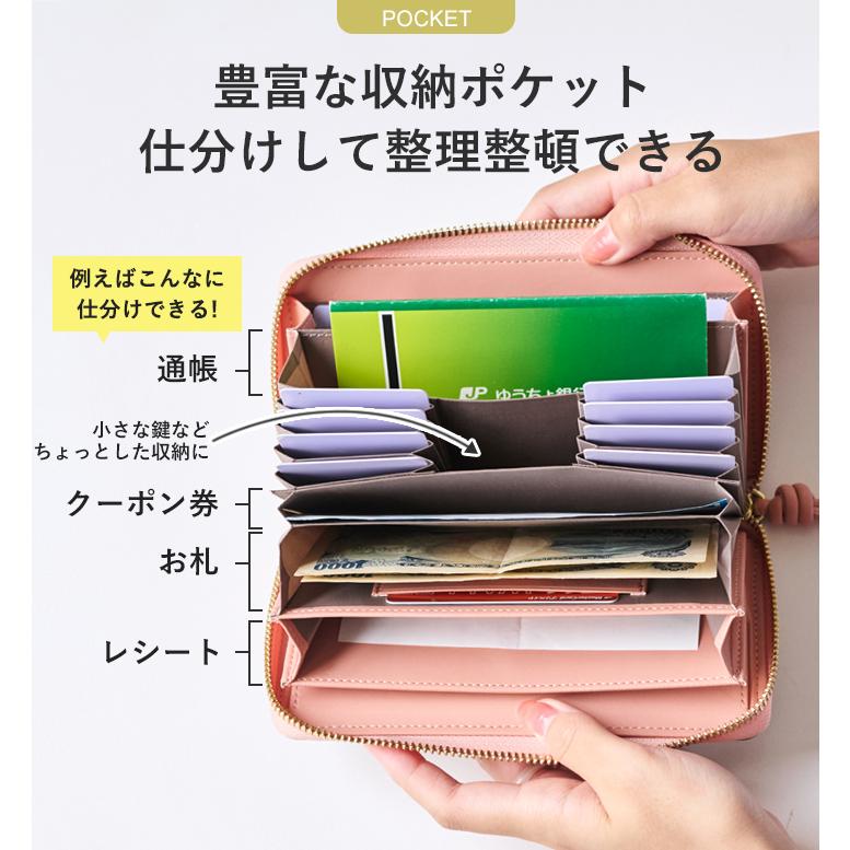 LIZDAYS 長財布 レディース 長財布 短い 本革 小さい 財布 軽量 ラウンドファスナー 大容量 コインスルー 仕分け スキミング防止 | LIZDAYS | 26