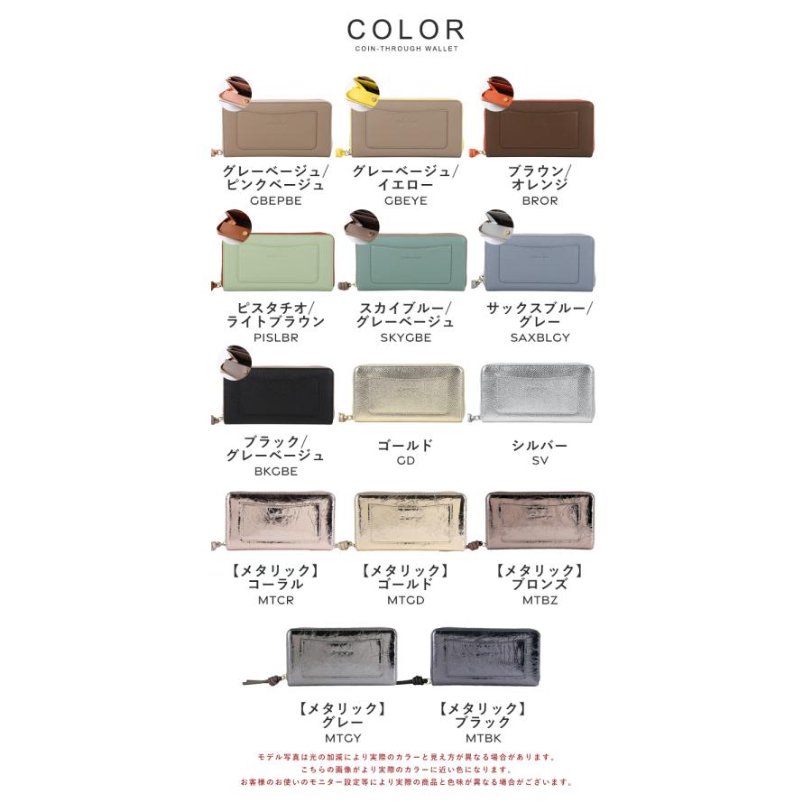 LIZDAYS 長財布 レディース 長財布 短い 本革 小さい 財布 軽量 ラウンドファスナー 大容量 コインスルー 仕分け スキミング防止 | LIZDAYS | 34