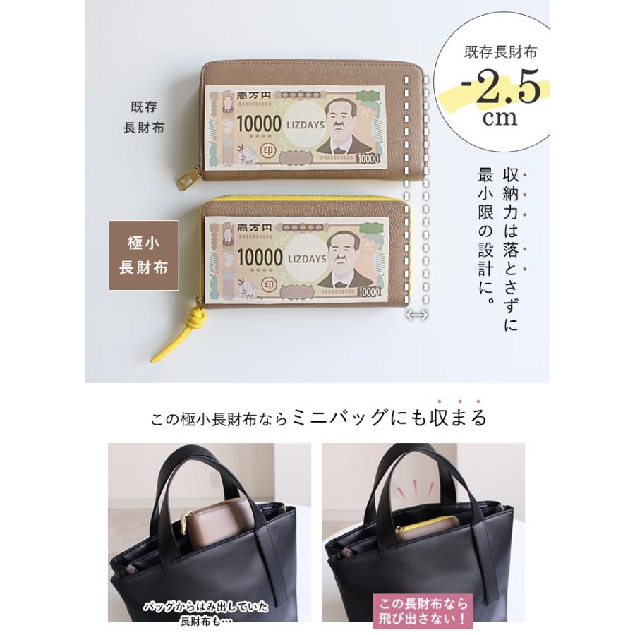 LIZDAYS 長財布 レディース 長財布 短い 本革 小さい 財布 軽量 ラウンドファスナー 大容量 コインスルー 仕分け スキミング防止 | LIZDAYS | 21