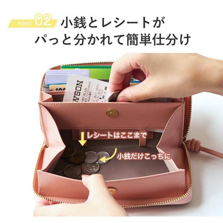 LIZDAYS 長財布 レディース 長財布 短い 本革 小さい 財布 軽量 ラウンドファスナー 大容量 コインスルー 仕分け スキミング防止 | LIZDAYS | 22
