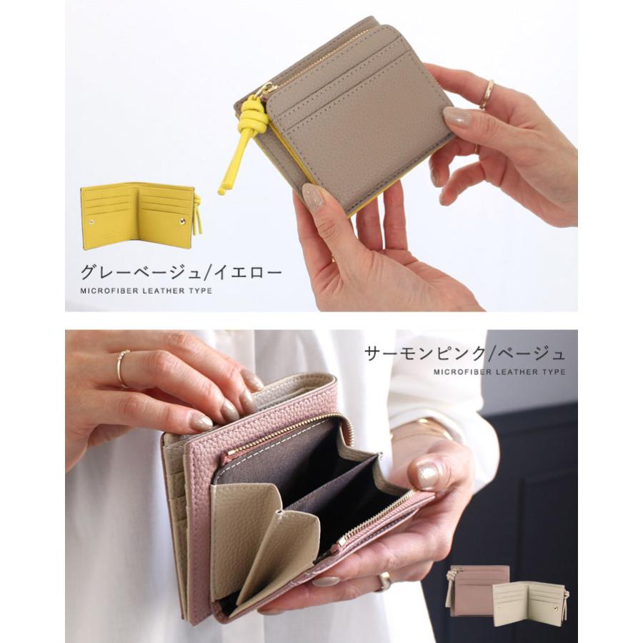 LIZDAYS（リズデイズ） 財布 レディース 二つ折り財布 小さめ ミニ財布