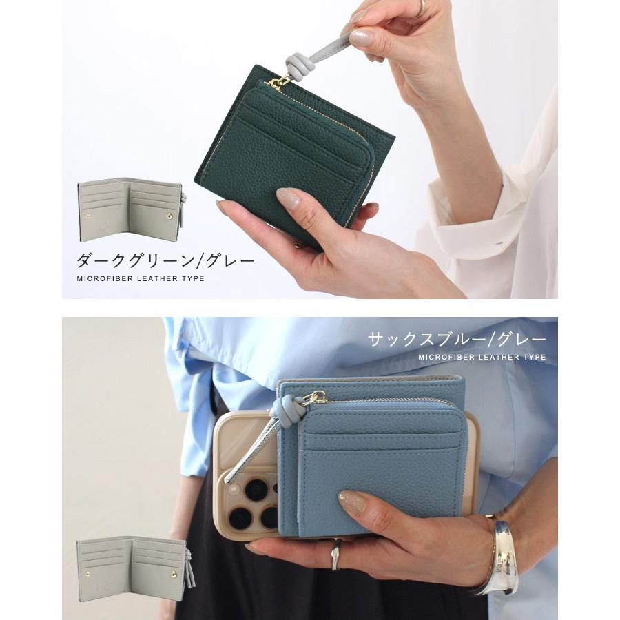 LIZDAYS（リズデイズ） 財布 レディース 二つ折り財布 小さめ ミニ財布