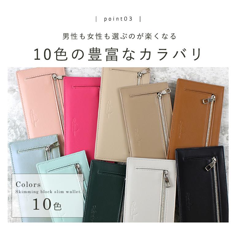 LIZDAYS 長財布 レディース 財布 薄い 軽い スリム お札折らない LIZDAYS 長財布 レディース 財布 薄い 軽い スリム お札折らない