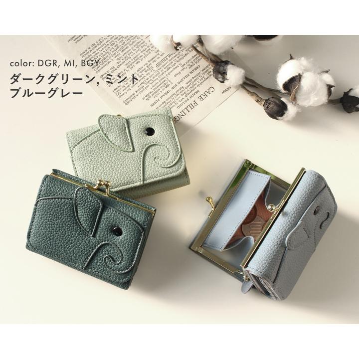 LIZDAYS ミニ財布 レディース ゾウ型 コンパクト がま口 三 LIZDAYS ミニ財布 レディース ゾウ型 コンパクト がま口 三