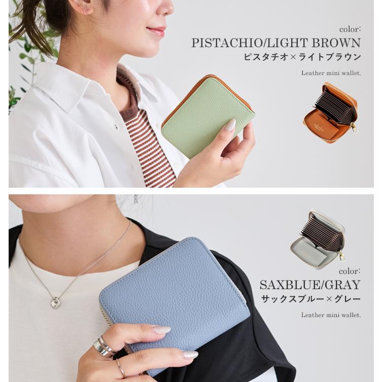 ミニ財布 お札折らない ミニウォレット 財布 レディース 本革 40代 50代 30代 カード入れ 多収納 LIZDAYS liz06 LEE1月号掲載 | LIZDAYS | 29