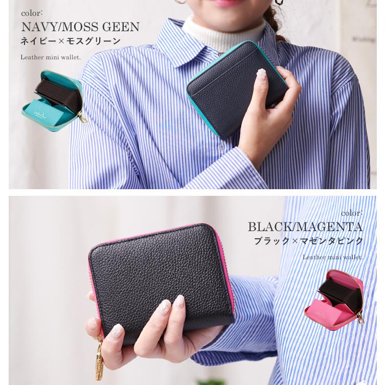 ミニ財布 お札折らない ミニウォレット 財布 レディース 本革 40代 50代 30代 カード入れ 多収納 LIZDAYS liz06 LEE1月号掲載 | LIZDAYS | 35