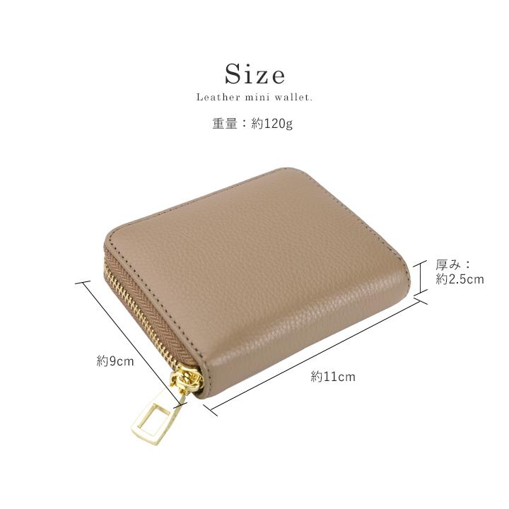 ミニ財布 お札折らない ミニウォレット 財布 レディース 本革 40代 50代 30代 カード入れ 多収納 LIZDAYS liz06 LEE1月号掲載 | LIZDAYS | 38